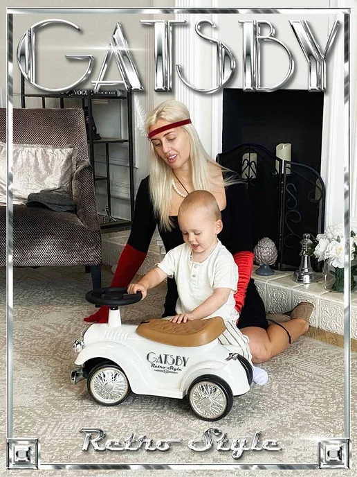 babycare Пушкар каталка ретро Gatsby резиновые колеса, вариант, фото 5