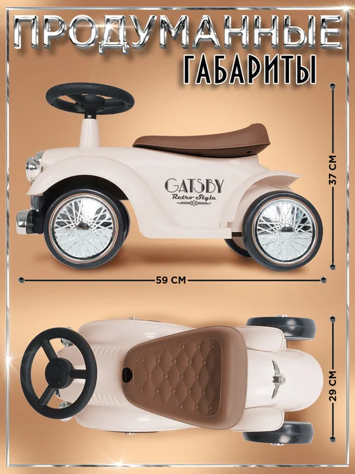 babycare Пушкар каталка ретро Gatsby резиновые колеса, вариант, фото 8