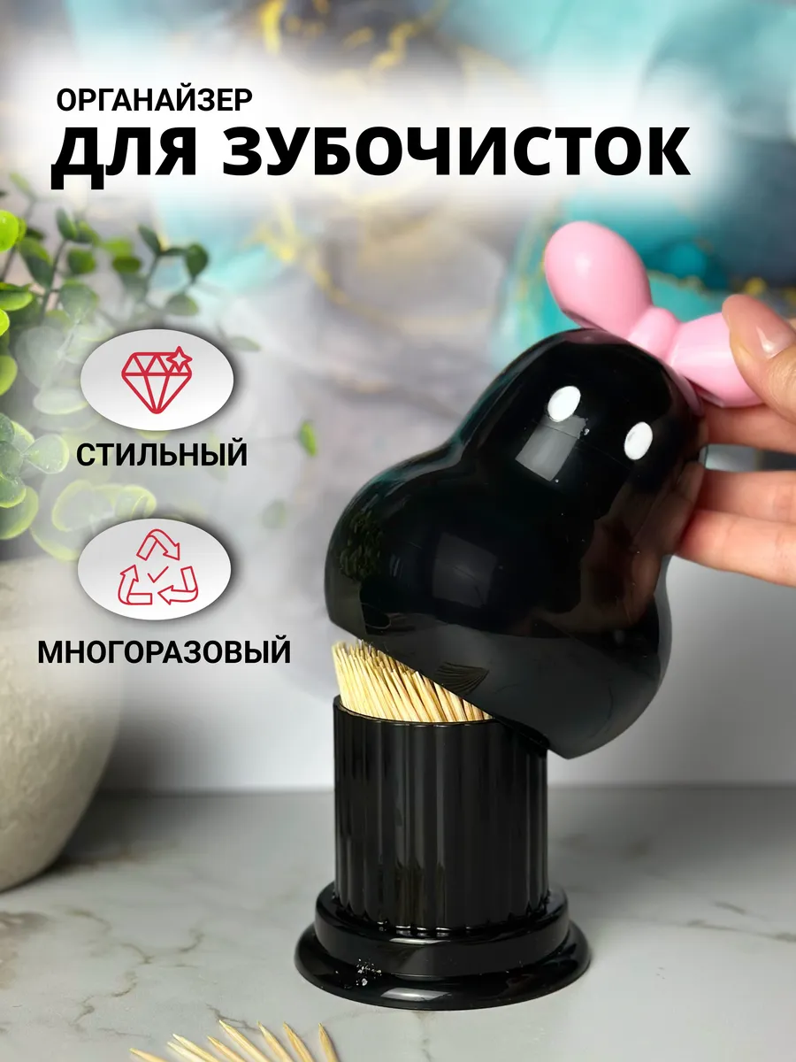 Подставка для зубочисток черная с розовым бантиком