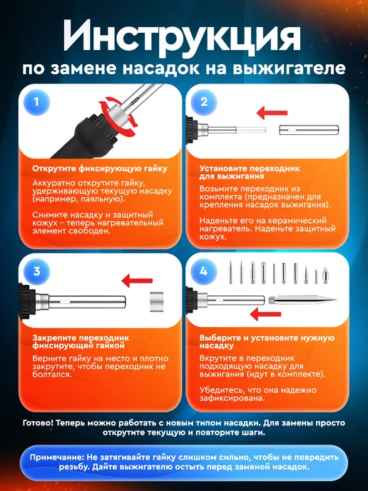 Sumsour Набор для выжигания по дереву, 80 Вт, фото 6