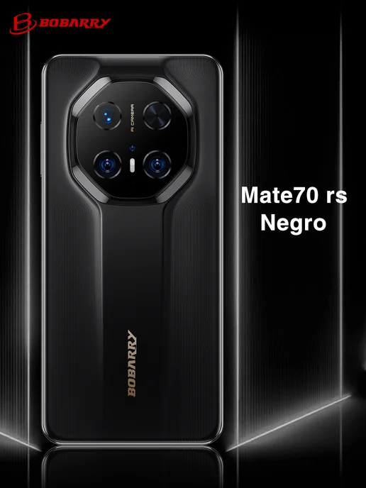 Смартфон Bobarry Mate 70 Rs 16/1024 ГБ, черный, фото 2