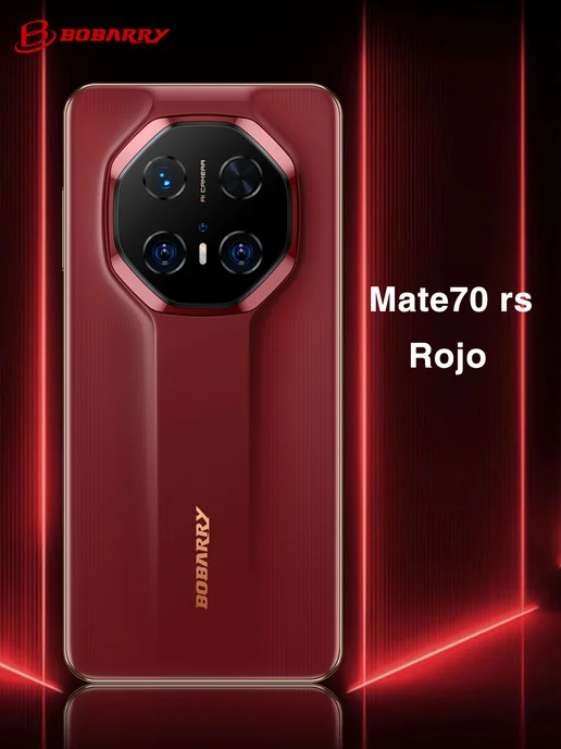 Смартфон Bobarry Mate 70 Rs 16/1024 ГБ, красный, фото 2