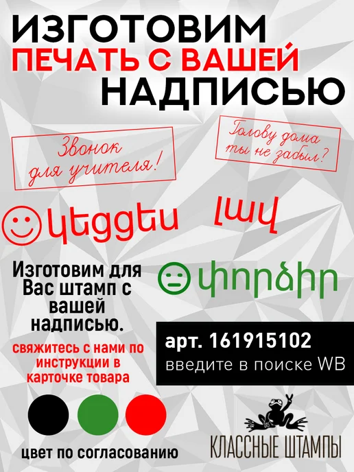 Colop Оснастка автоматическая Printer C40, черный корпус, черный, фото 3