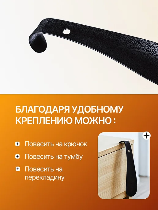 Ложка для обуви металлическая 15 см, желтый, фото 3