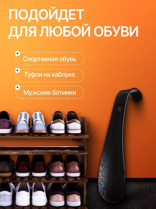Ложка для обуви металлическая 15 см, желтый, фото 4