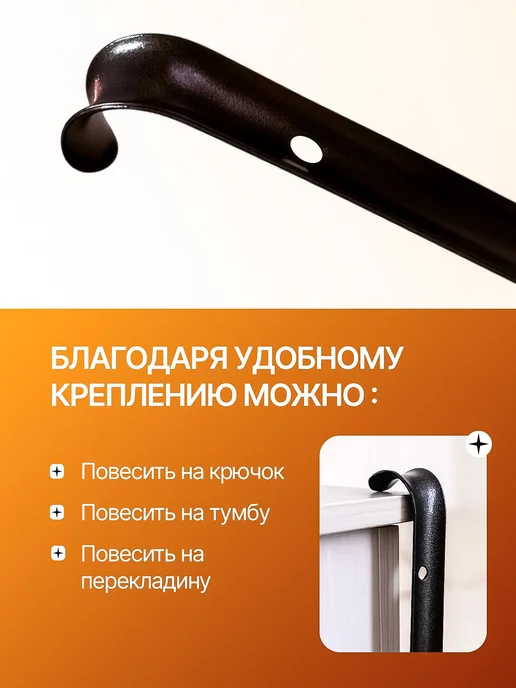 Ложка для обуви металлическая 45 см, желтый, фото 3