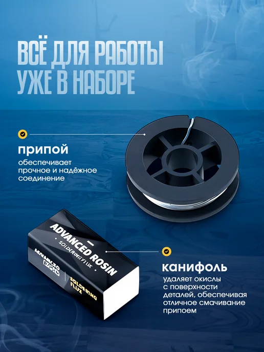 Sumsour Паяльник аккумуляторный 15 Вт, паяльный набор, 10 предметов, 15 Вт, 10 шт, фото 7