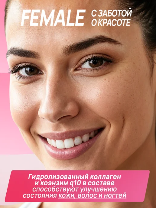 Ruslabnutrition Протеин FEMALE женский для похудения 416г карамель, 416 г, фото 6