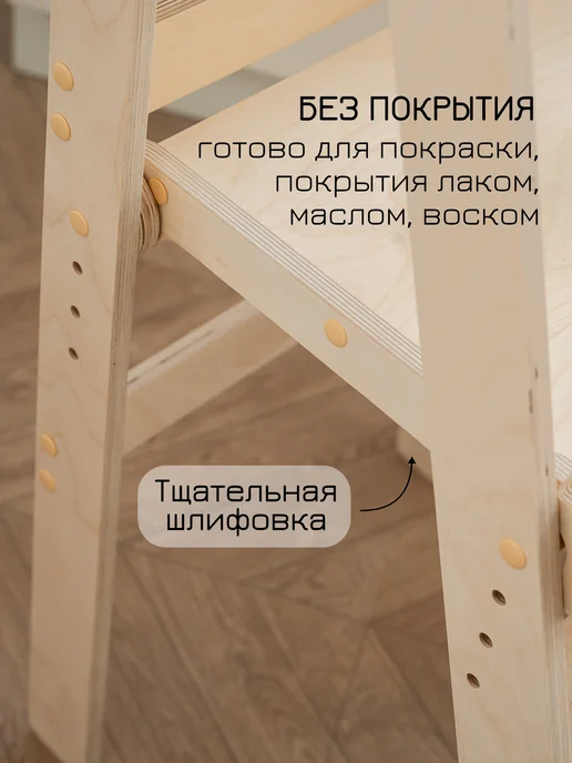 MY CHUDO Башня помощника со столиком для кормления, бежевый, фото 7