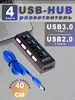 Хаб Разветвитель USB HUB ХАБ 3.0 7порт разветвители 567140065 купить за 303 ₽ в интернет‑магазине Wildberries