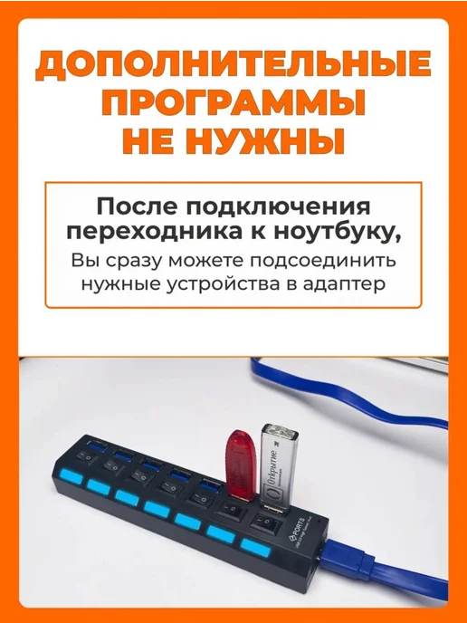 разветвители Хаб Разветвитель USB HUB ХАБ 3.0 7порт, черный, фото 3