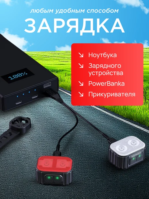 Велосипедный фонарь комплект с фарой led диодный, черный, фото 4