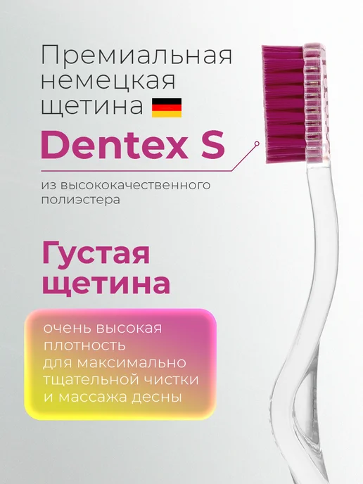 Revyline Зубная щетка Ревилайн SM6500 DUO Crystal Салатовая + Розовая, розовый, фото 2