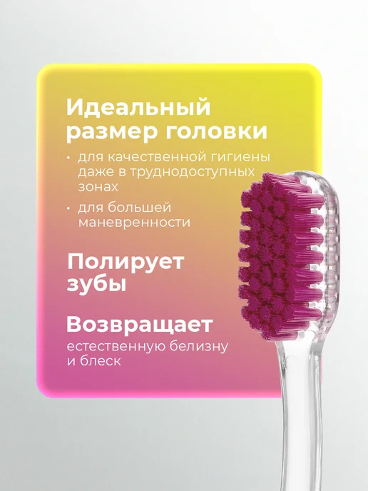 Revyline Зубная щетка Ревилайн SM6500 DUO Crystal Салатовая + Розовая, розовый, фото 3