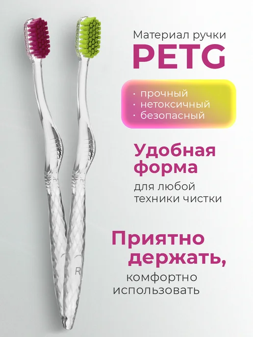 Revyline Зубная щетка Ревилайн SM6500 DUO Crystal Салатовая + Розовая, розовый, фото 5