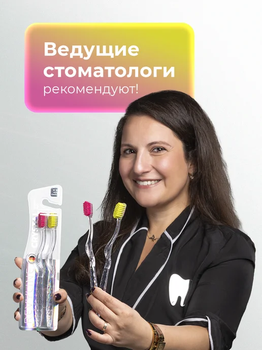 Revyline Зубная щетка Ревилайн SM6500 DUO Crystal Салатовая + Розовая, розовый, фото 7