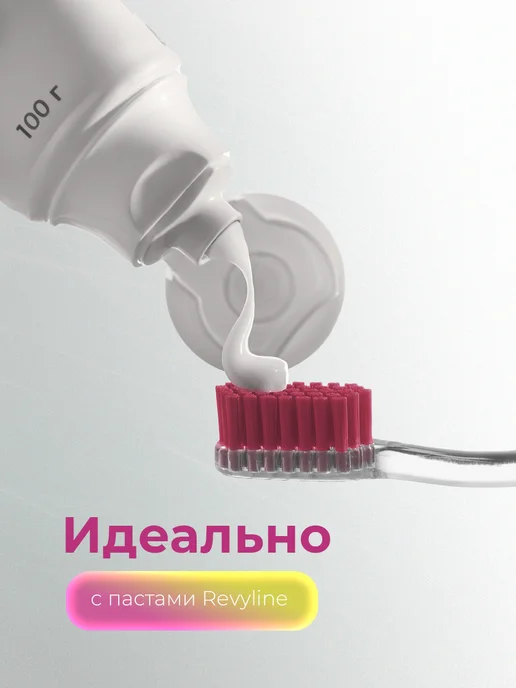 Revyline Зубная щетка Ревилайн SM6500 DUO Crystal Салатовая + Розовая, розовый, фото 8