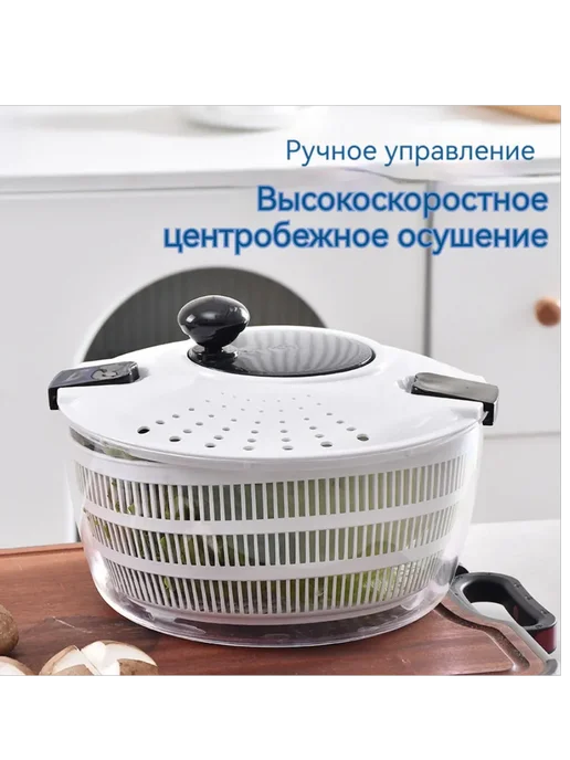 Ручная центрифуга для овощей, белый, фото 4