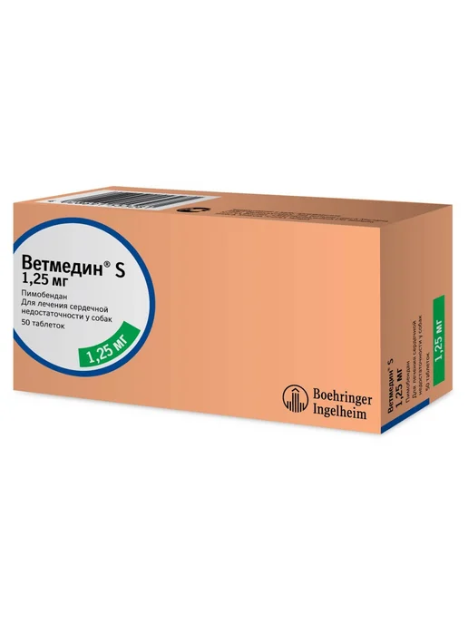 Boehringer Ingelheim Таблетки Ветмедин S для лечения сердечной недостаточности у…, вариант, фото 4
