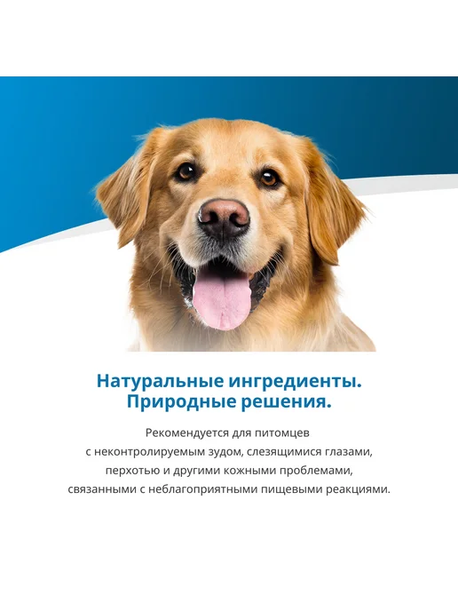 Сухой корм Farmina Hypoallerg Яйцо для собак, 2 кг, фото 2