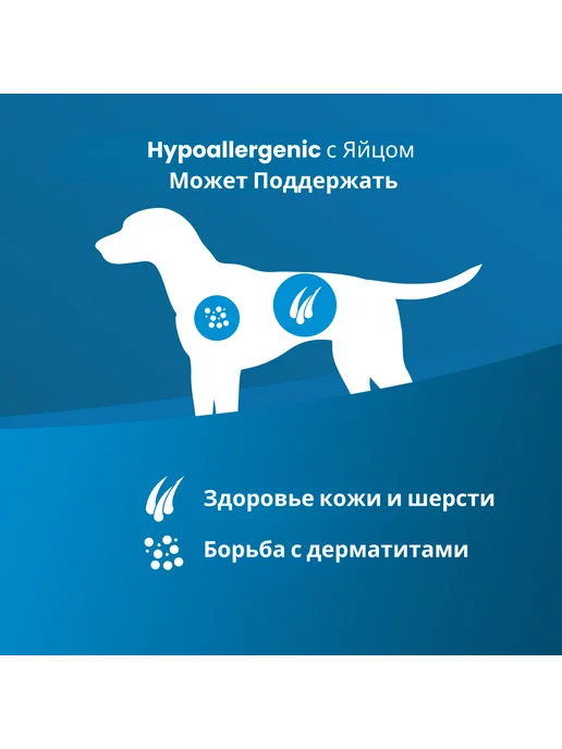 Сухой корм Farmina Hypoallerg Яйцо для собак, 2 кг, фото 4