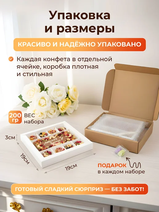 Шоколатика Если буду бесить - терпи! Коробка конфет ручной работы, вариант, фото 6