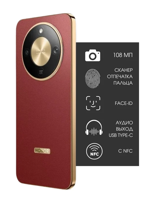 Смартфон HONOR X9D 12/256 ГБ, коричневый, фото 3
