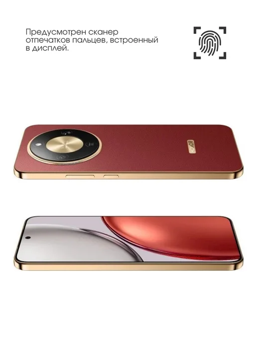 Смартфон HONOR X9D 12/256 ГБ, коричневый, фото 4