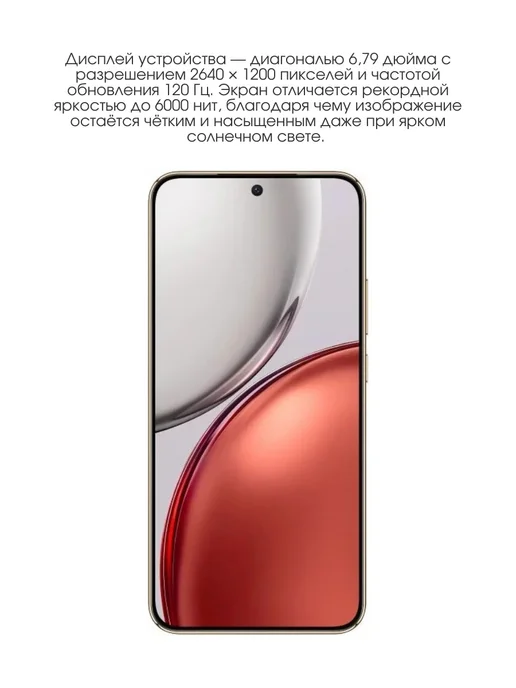 Смартфон HONOR X9D 12/256 ГБ, коричневый, фото 5
