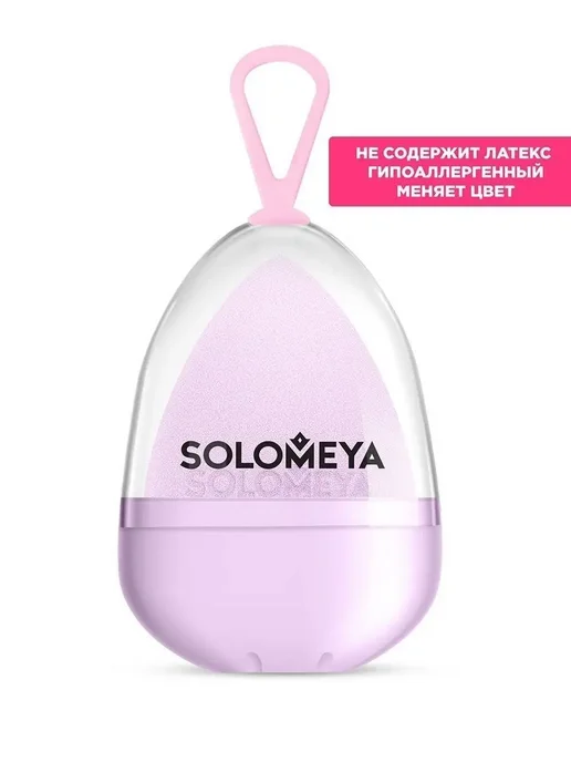 Solomeya Спонж для макияжа косметический. Спонжик в виде капли, розовый, фото 6