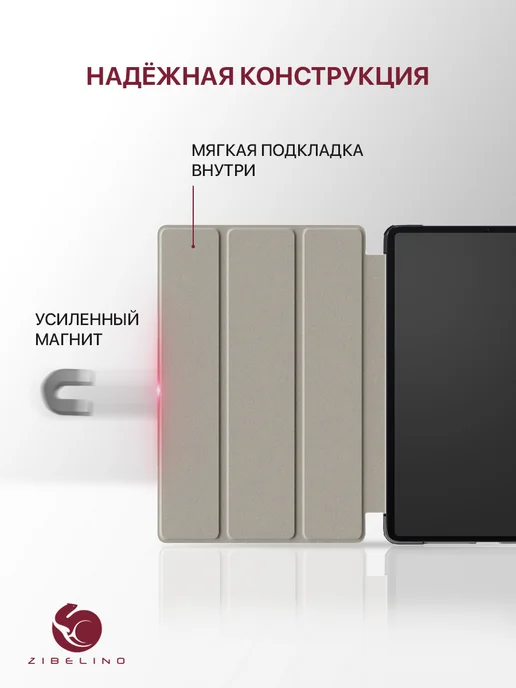 ZIBELINO Чехол на Honor Pad X7 8.7, Хонор Пад Х7, вариант, фото 5