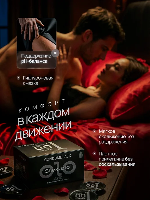 OLO/ Ультратонкие презервативы 0,01 мм/ 10 шт Презервативы ультратонкие 10 шт. 18+, 10 шт, 10 шт, фото 2