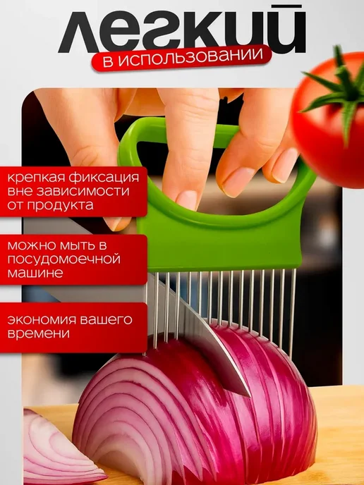 Держатель для нарезки, белый, фото 2