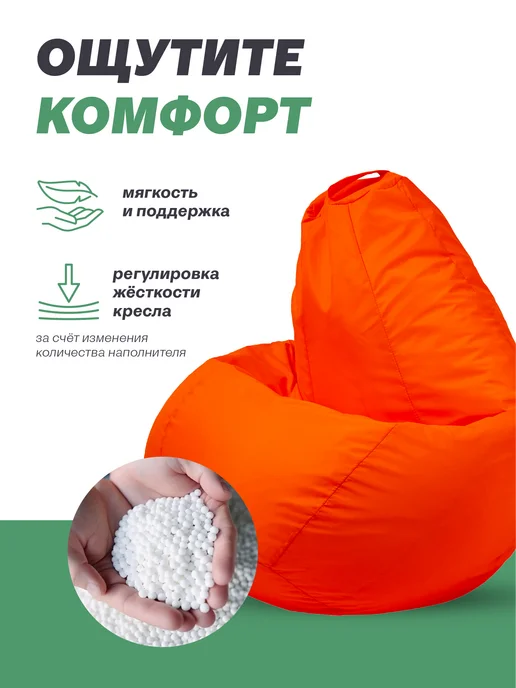 MOXXOW Наполнитель 100 л пенопластовые шарики, 175 л, фото 4