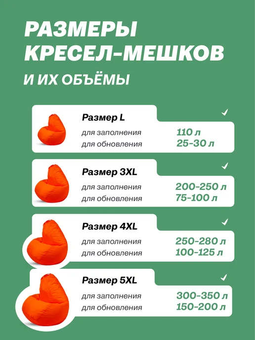 MOXXOW Наполнитель 100 л пенопластовые шарики, 175 л, фото 7