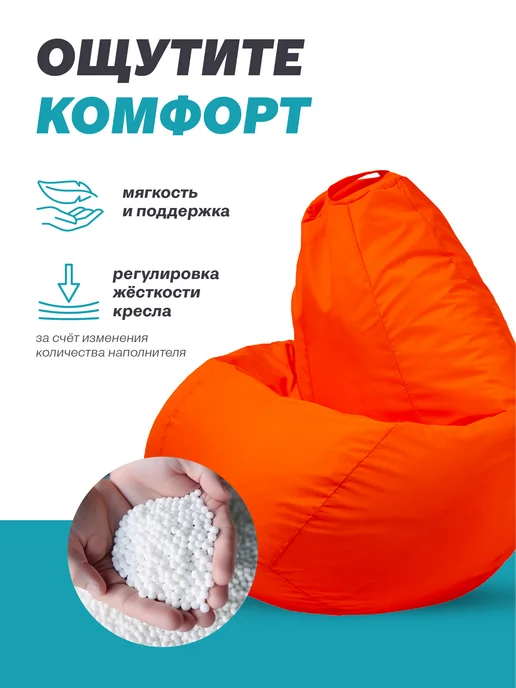 MOXXOW Наполнитель 100 л пенопластовые шарики, 200 л, фото 4