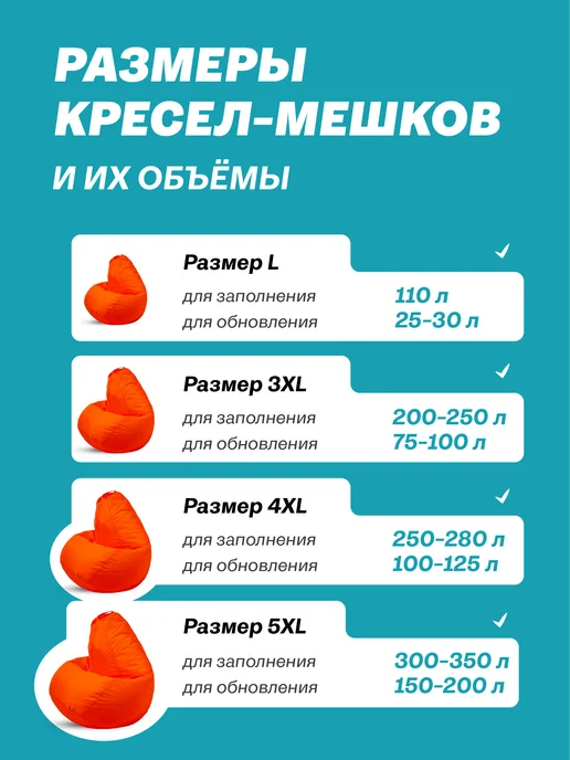 MOXXOW Наполнитель 100 л пенопластовые шарики, 200 л, фото 7
