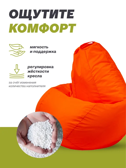 MOXXOW Наполнитель 100 л пенопластовые шарики, 150 л, фото 4