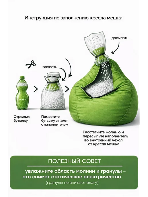 MOXXOW Наполнитель 100 л пенопластовые шарики, 150 л, фото 5