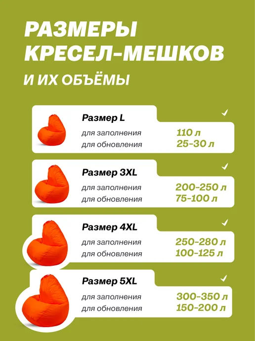 MOXXOW Наполнитель 100 л пенопластовые шарики, 150 л, фото 7