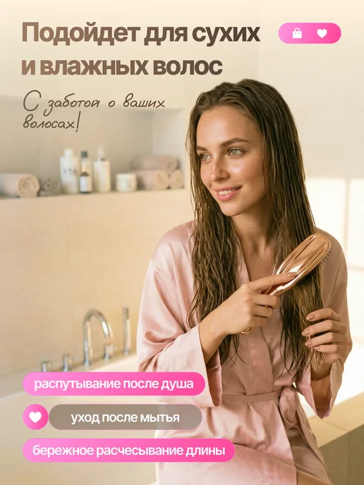 AnaBagri Расческа для волос массажная, розовый, фото 3