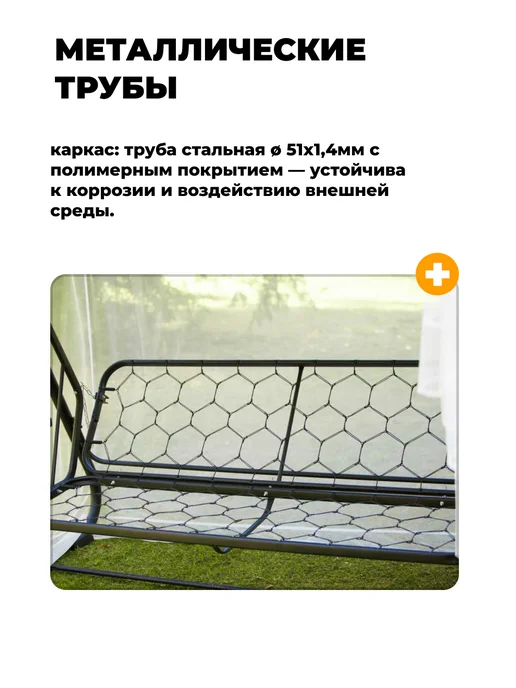 Качели садовые трехместные с москитной сеткой, бежевый, фото 3