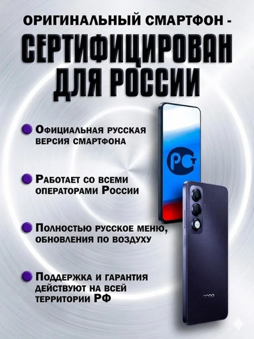 Смартфон OPPO A5I Pro 8/128 ГБ, фиолетовый, фото 3