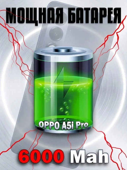 Смартфон OPPO A5I Pro 8/128 ГБ, фиолетовый, фото 5