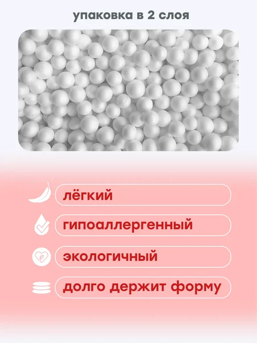 Kreslo-Puff Наполнитель шарики пенополистирола 120 л, 175 л, фото 3