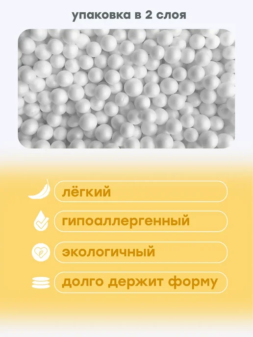Kreslo-Puff Наполнитель шарики пенополистирола 120 л, 200 л, фото 3