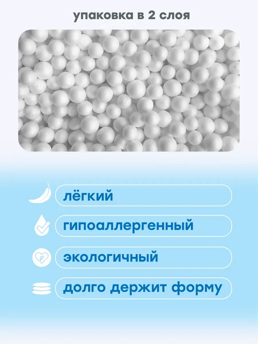Kreslo-Puff Наполнитель шарики пенополистирола 120 л, 150 л, фото 3