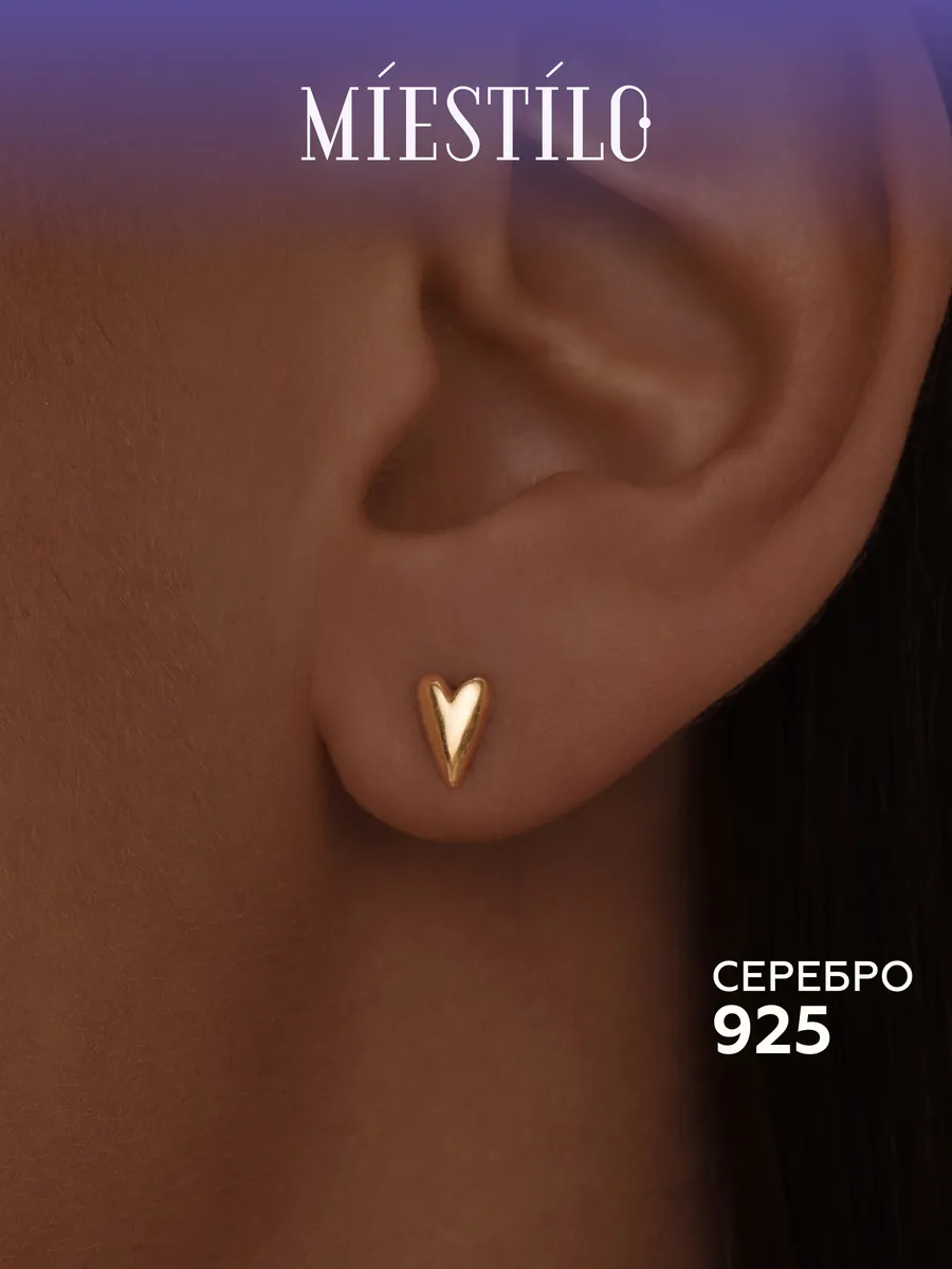 Серьги серебро 925 гвоздики сердечки позолоченные