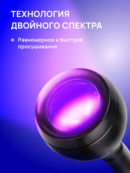Фонарик для маникюра, черный, фото 2