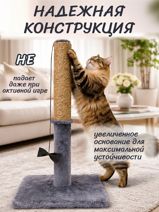 Kogtik Когтеточка столбик для кошки напольная, серый, фото 4